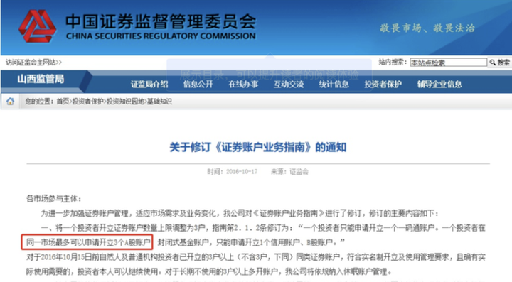 乌总统与波兰总理通话，讨论乌克兰加入欧盟等内容
