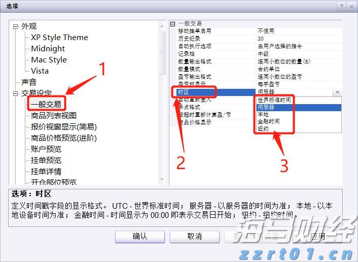 哈尔滨市市场监管局组织开展黑土经营专项执法检查
