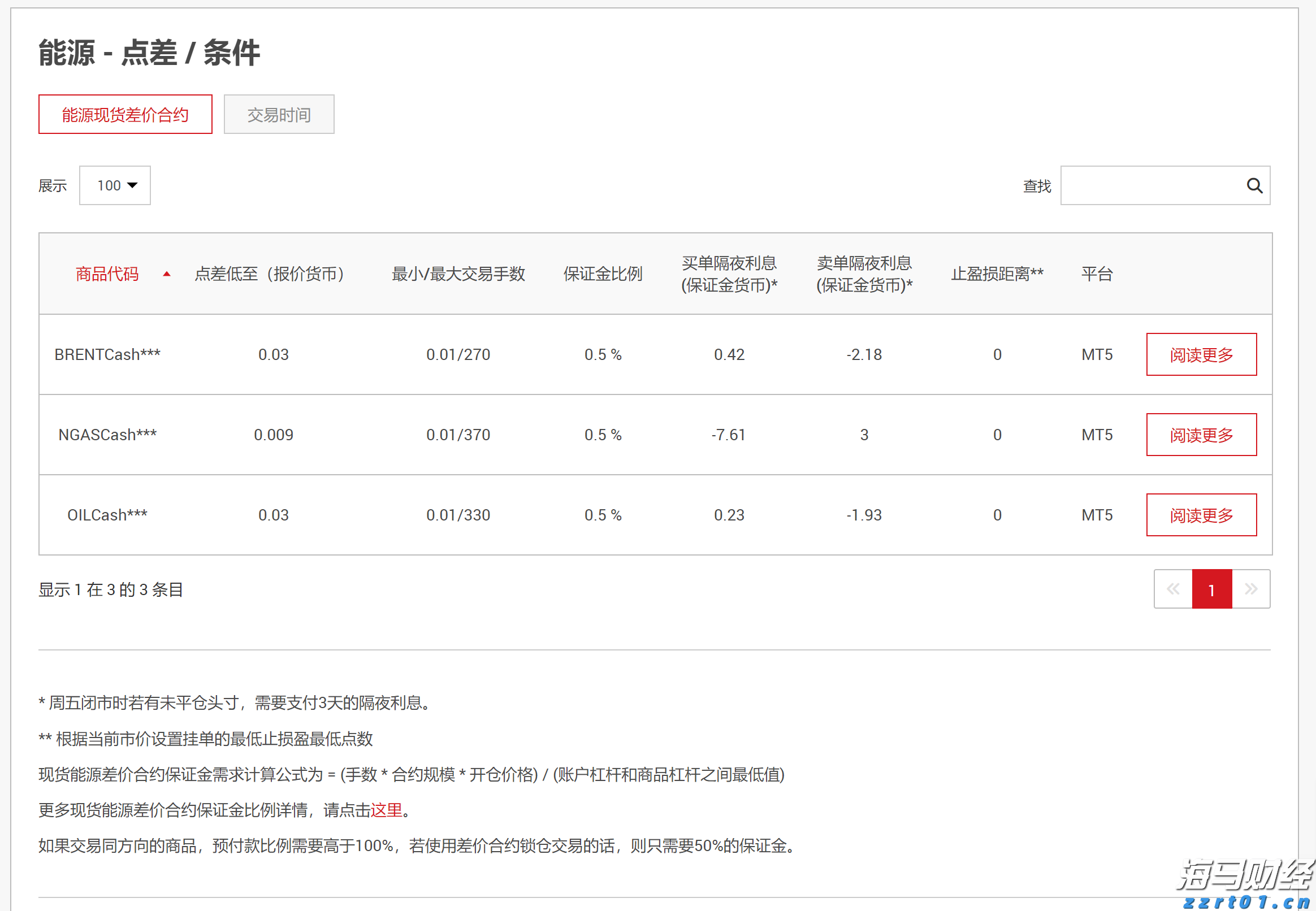 全省边检机关首个无人机自动机场建成