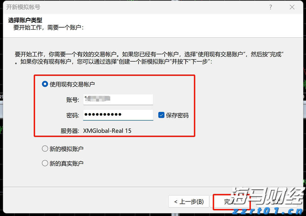 十五运会和残特奥会购票渠道公布，5种方式、N种支付随心选