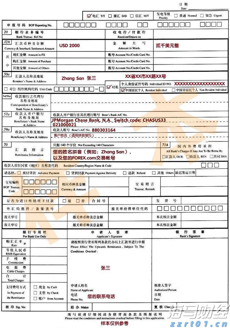 携程最新通知：居家办公无需直属领导审批