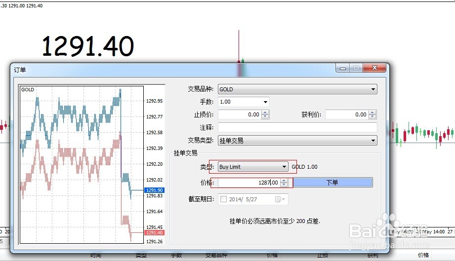 天津“一企一照一码”应用试点落地