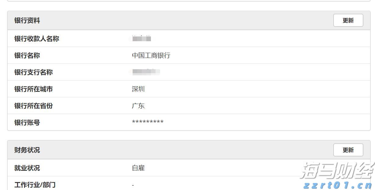 天津：企业名称登记管理新规6月起实施