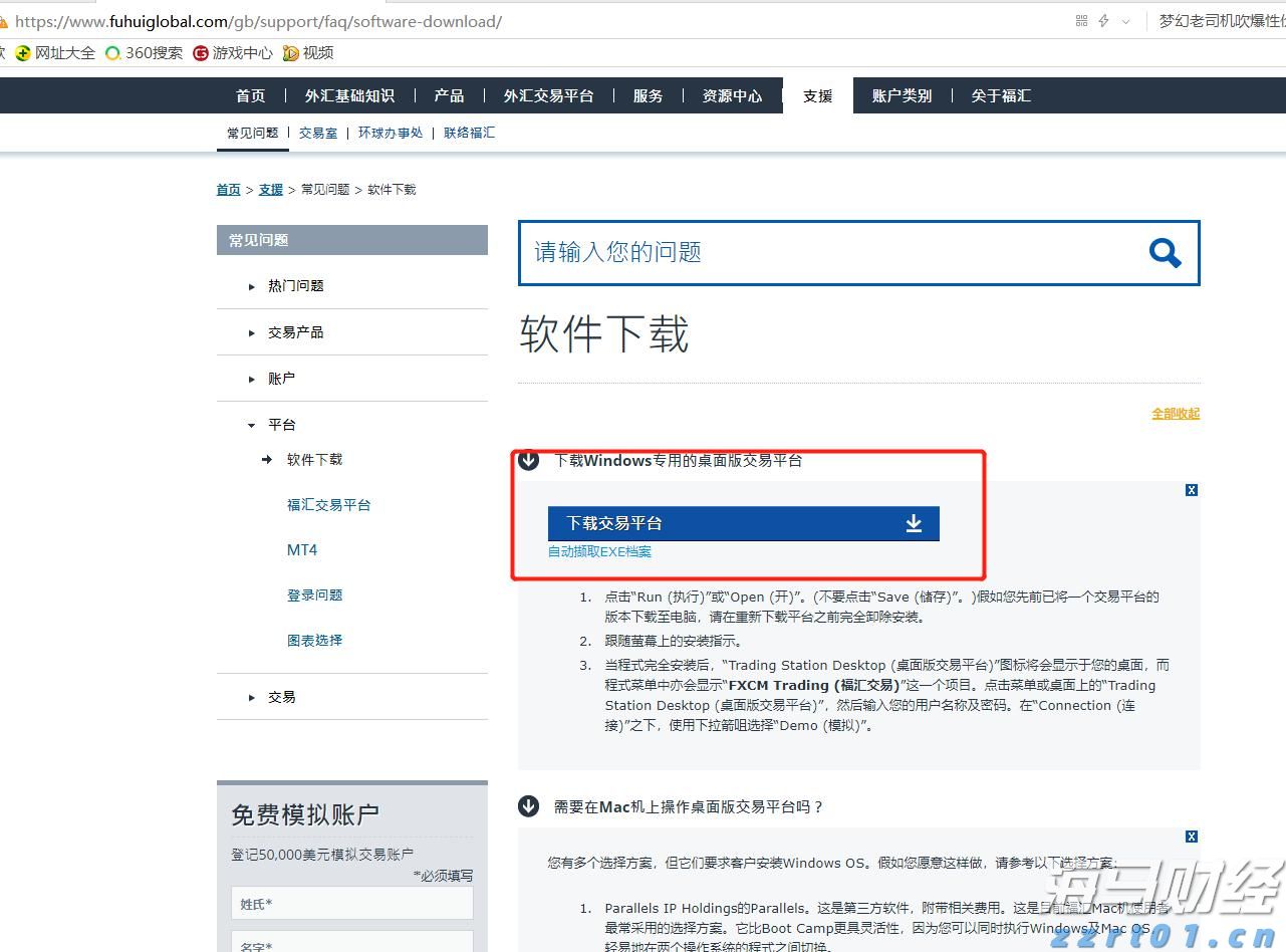 美股异动 | 诺和诺德(NVO.US)业绩预警，股价跌幅超20%