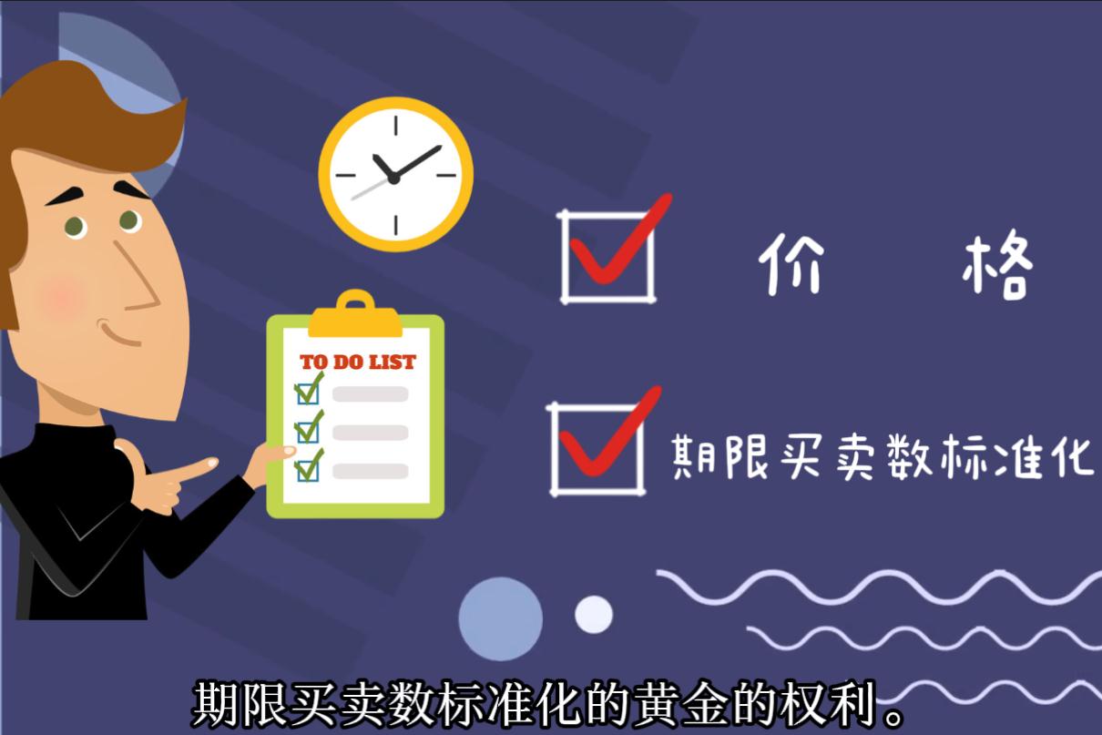 兴业银行合肥分行成功承销全国首批科技创新债券