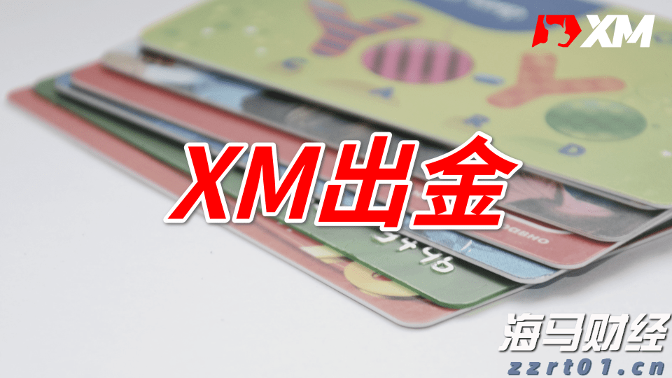 安徽聚焦三个方面深入开展信用提升行动