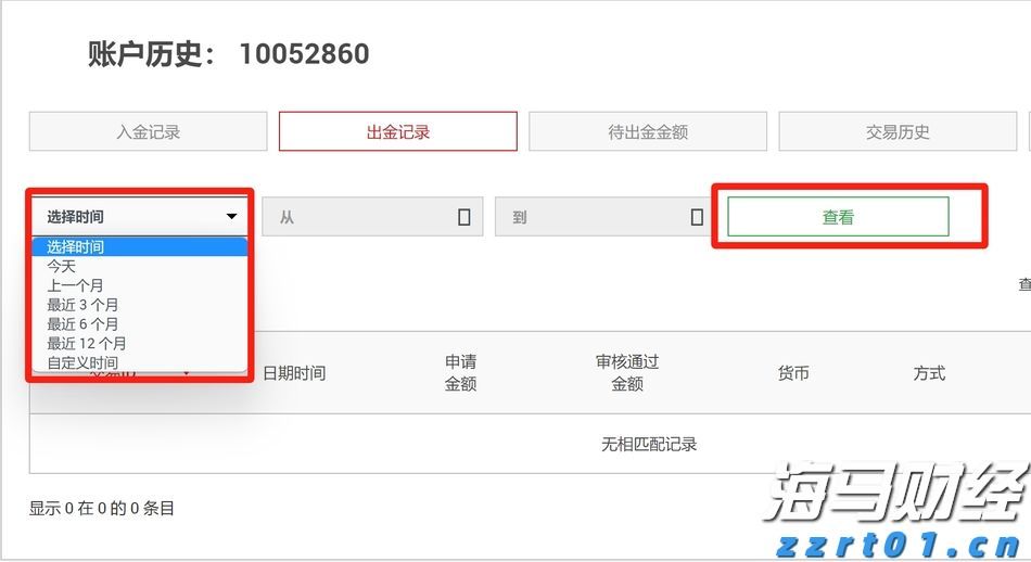 喷完驱蚊液，记得要做这个动作！让蚊子找不到你！