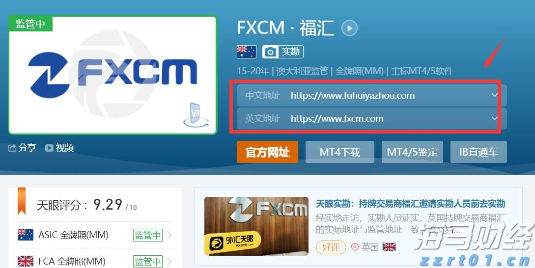 全民健身日一起动起来，这些常见误区帮你避开