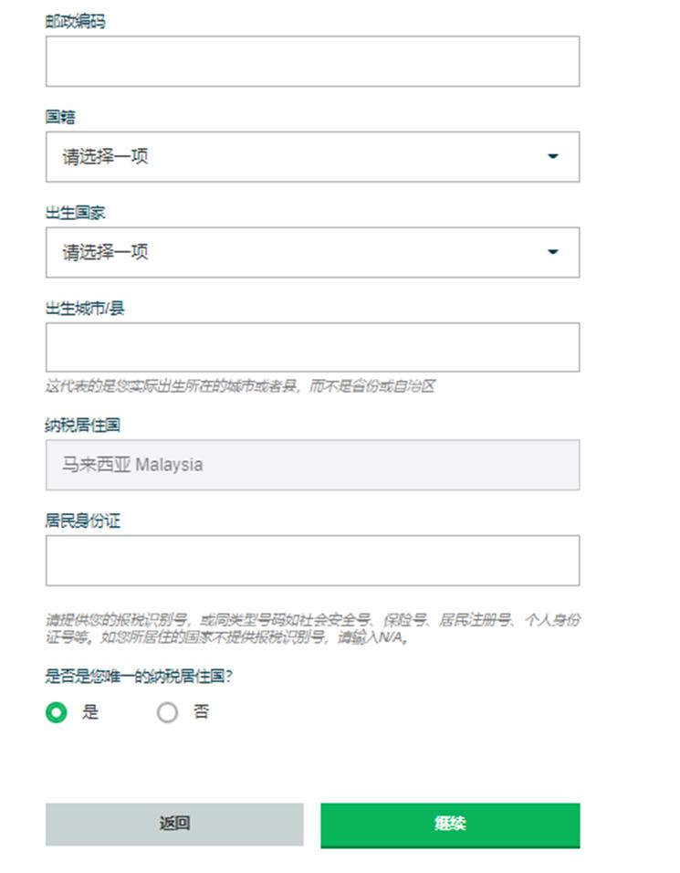 2025年《财富》世界500强排行榜发布 公司净利润合计约2.98万亿美元