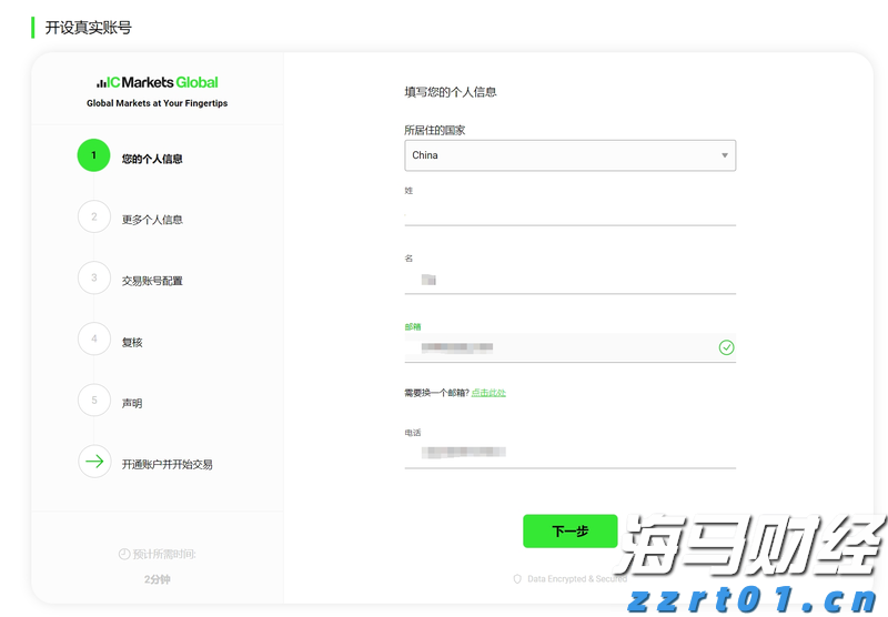 注意防御！珠海这些区暴雨＋雷雨大风橙色预警信号生效