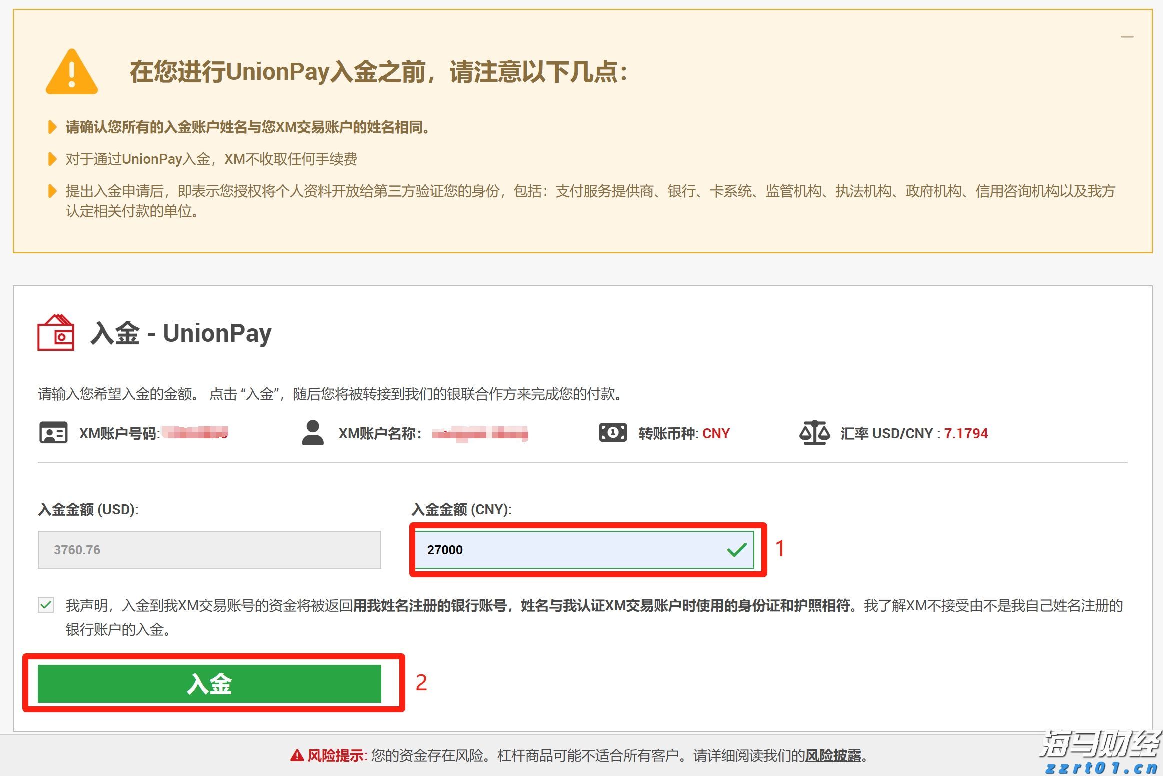 工商银行马鞍山分行组织&ldquo;关键少数&rdquo;旁听庭审&ldquo;零距离&rdquo;接受警示教育