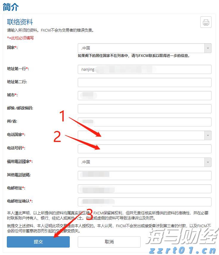 商务部：打击战略矿产走私出口“面临的形势依然复杂严峻”