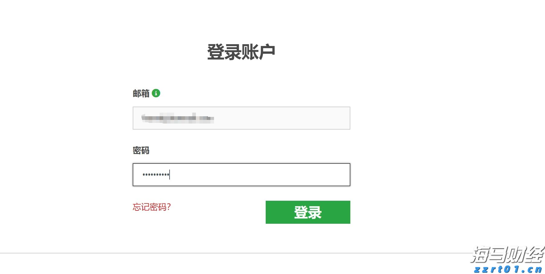 国家发改委、国家能源局：完善省内天然气管道运输价格机制 促进行业高质量发展