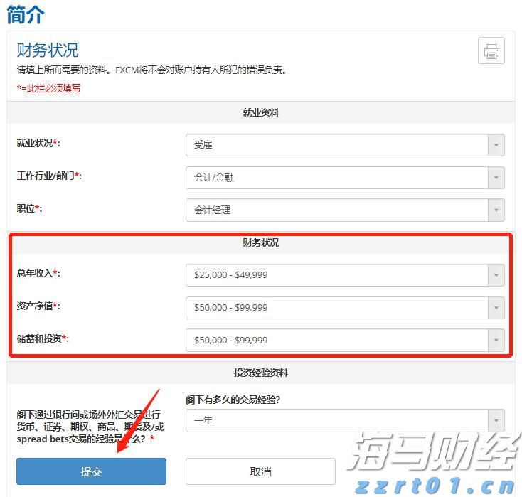 大银幕见证历史！广东11家影院直播“九三阅兵”