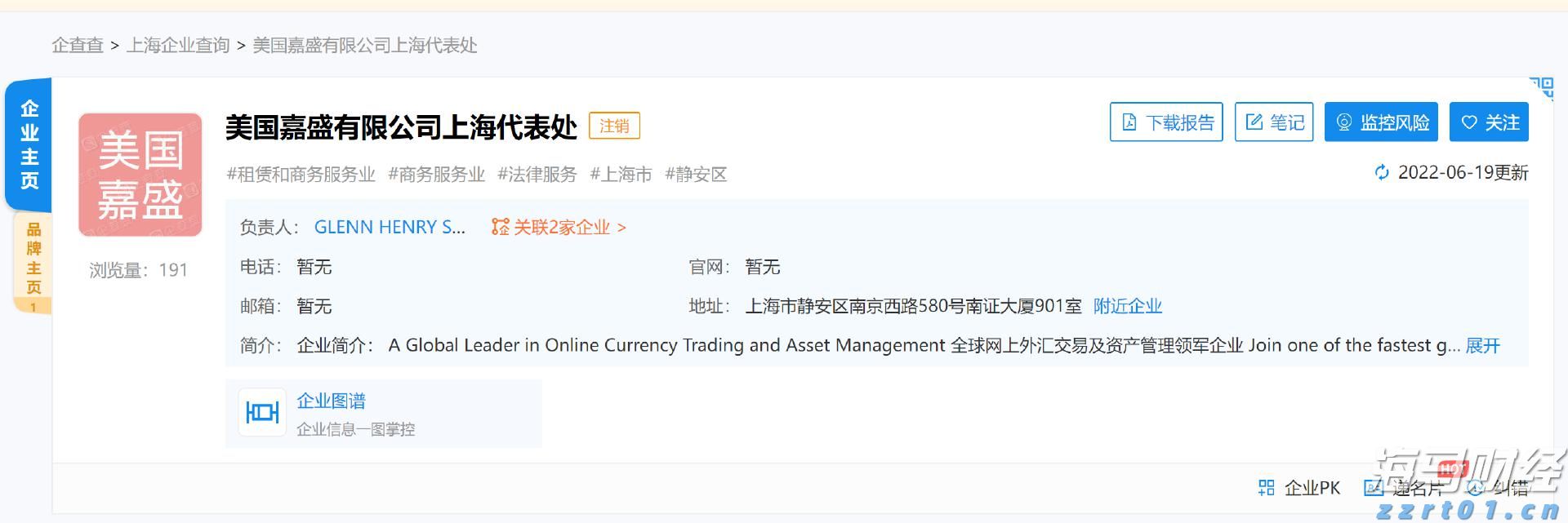 云南省市场监管局推进工业产品质量安全主体责任落实