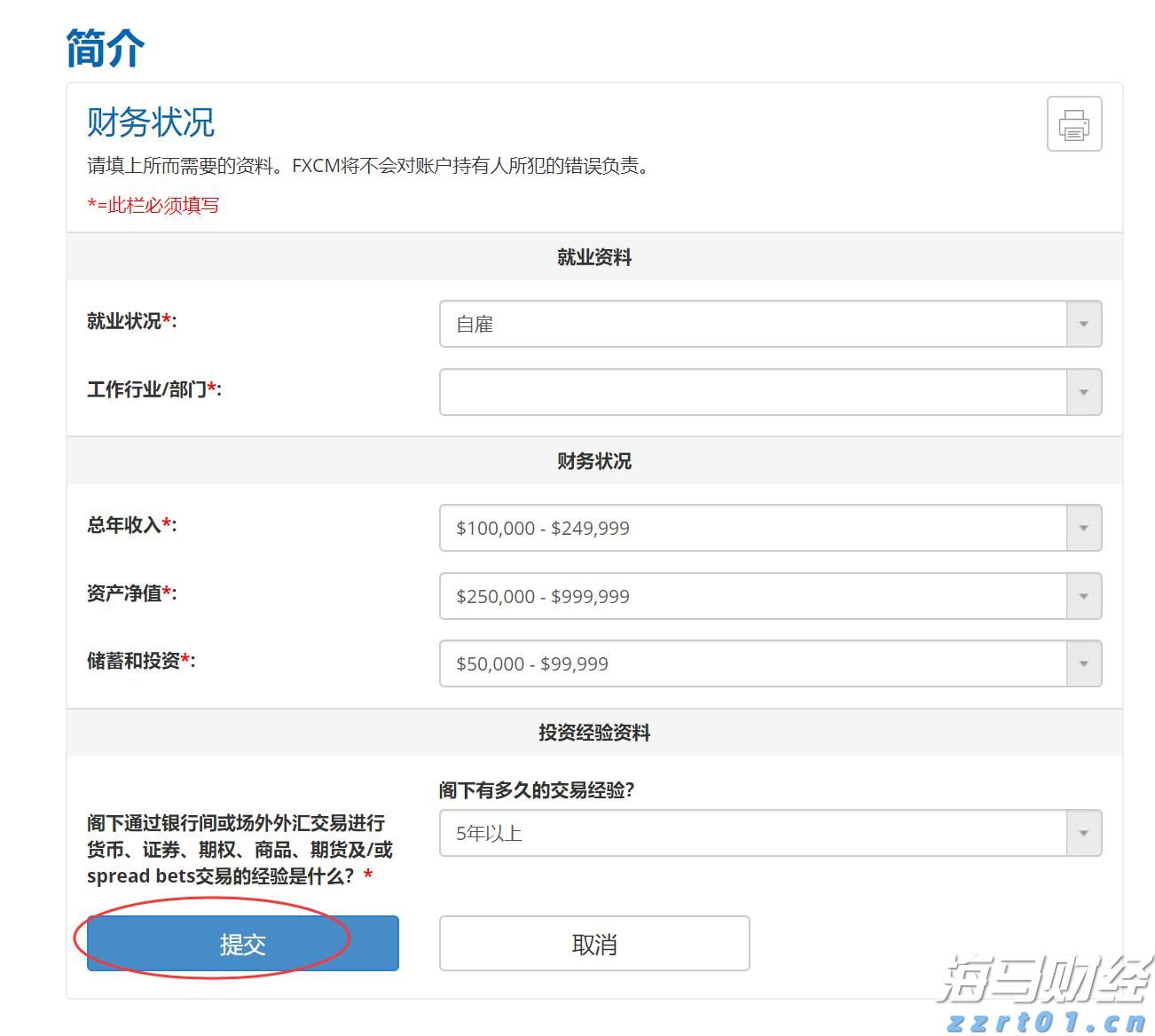 甘肃省市场监管局开展2022年国家网络安全宣传周活动