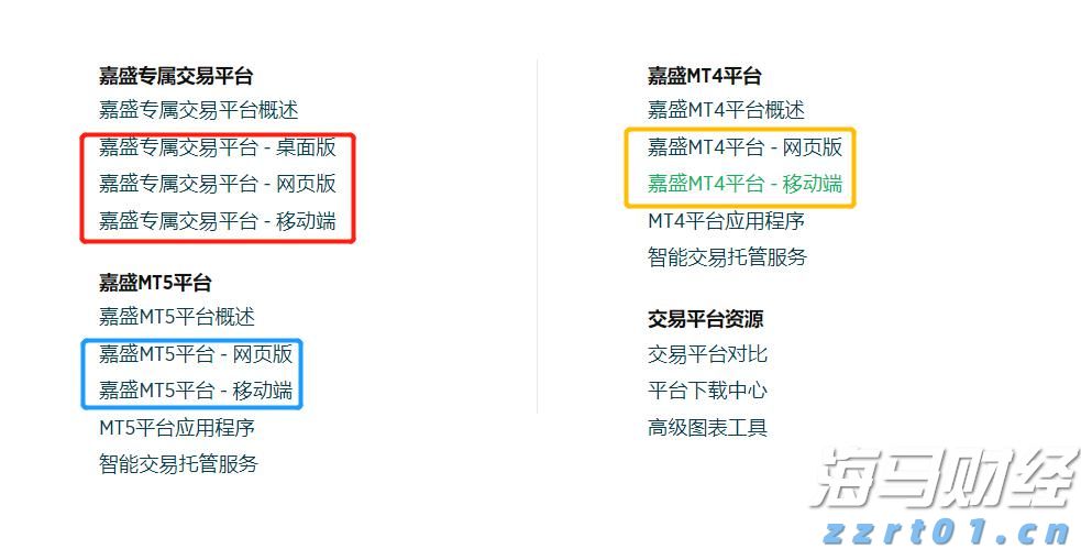 港珠澳大桥穿梭巴士恢复营运