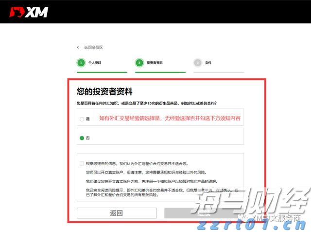 工商银行马鞍山分行积极开展2025年防范非法金融宣传月活动