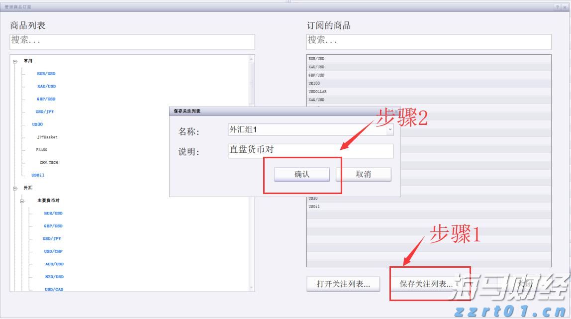甘肃省市场监管局召开“守底线、查隐患、保安全”专项行动第一次全省调度会议