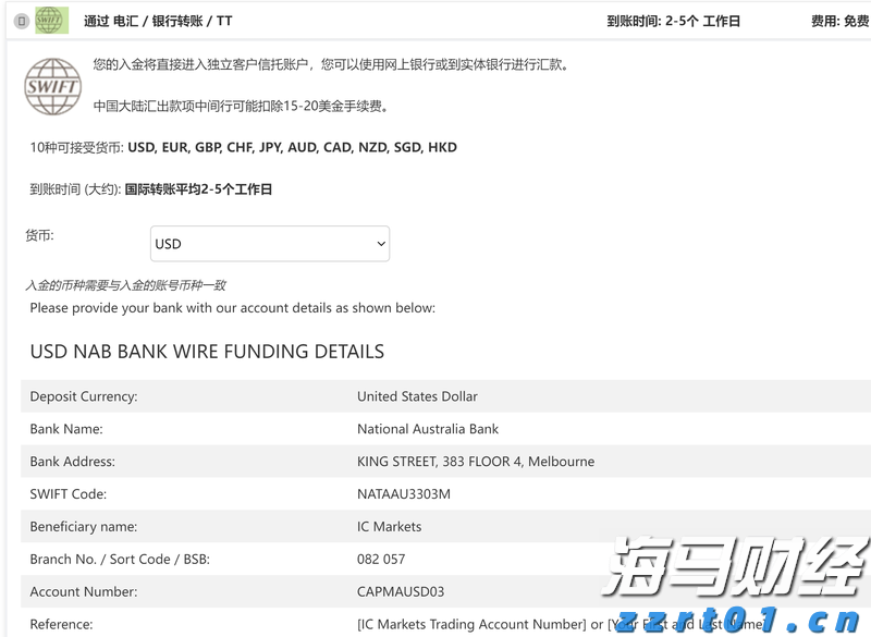 统一企业中国(00220)公布2025年中期业绩，股东应占利润达到12.87亿元，同比增长33.24%