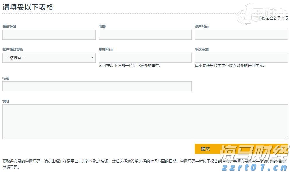 国家新一轮第二批支持的重点“小巨人”企业名单公布 梅州1家企业获认定实现“零突破”