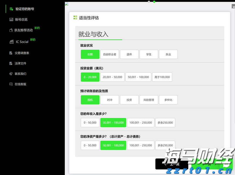 通胀“暂时论”再现！华尔街看好CPI公布后美股继续上涨