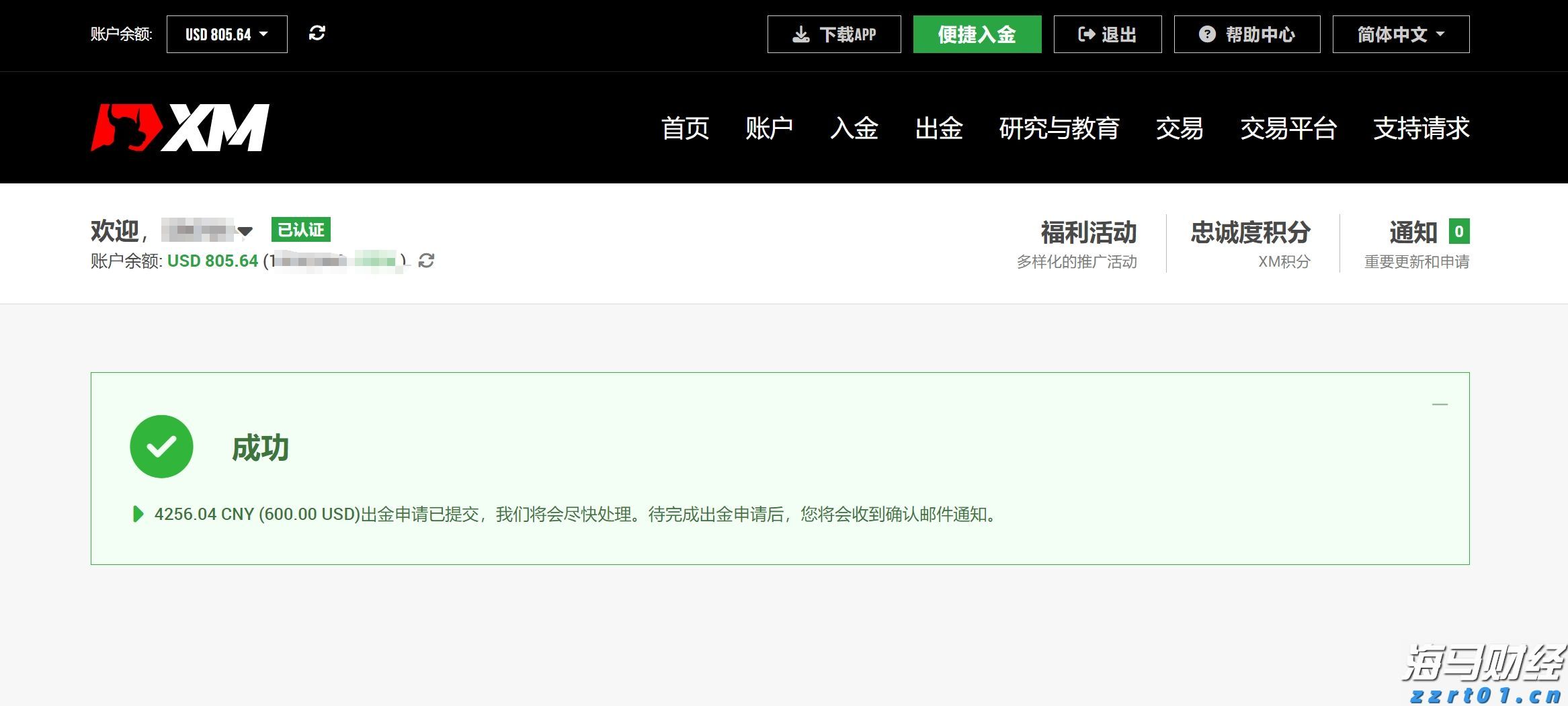 一图全看懂！2022年黑龙江省市场监管工作