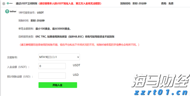 小手拉大手！广东开展2023年“广东开学第一课”（春季）安全教育科普宣传活动