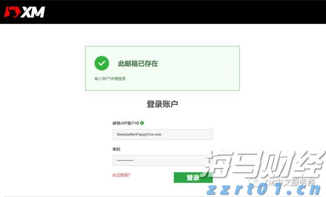 工信部：2025年上半年我国软件行业实现收入70585亿元、利润8581亿元 同比增长均超过两位数