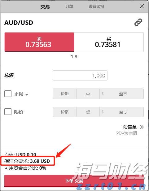江苏南京推广“手机变砝码” 方便消费者随时随地发现“作弊秤”