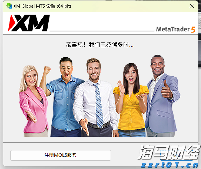 美股动态|6000万美元回购计划助推，乐信（LX.US）三天累计上涨17.4%